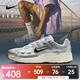 耐克（NIKE）P-6000男鞋復古百搭老爹鞋舒適運動(dòng)休閑鞋緩震訓練鞋戶(hù)外跑步鞋 CD6404-105 42