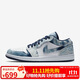 耐克（NIKE）緩震籃球鞋男子喬丹AJ1 JORDAN1運動(dòng)鞋 CZ8455-100牛仔藍白40