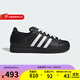 阿迪達(dá)斯（adidas）2025秋中性SUPERSTAR三葉草透氣訓(xùn)練鞋耐磨跑步鞋減震通勤鞋 KK4474 38