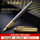 派克（PARKER）【熱門(mén)商品】生日禮物鋼筆墨水筆簽字筆先鋒尊享禮盒商務(wù)鋼男女送禮品高端輕奢禮品禮物簽名筆 派克IM高端睿智灰墨水筆-先鋒禮盒