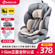 bebelock兒童安全座椅汽車(chē)用9個(gè)月-12歲寶寶車(chē)載坐椅增高墊可折疊通用便攜 太空灰-isofix接口款 i-Size認證