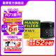 曼牌（MANNFILTER）W68/3機油濾芯格適用雷凌致炫逸致NX200卡羅拉奕澤凱美瑞榮放