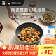 WMF陶瓷家用平底煎炒鍋炒菜電磁爐通用 卡利托系列煎鍋 26cm