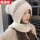 恒源祥帽子女2025新款冬季毛線(xiàn)帽韓版百搭帽子圍巾一體針織保暖帽風(fēng)雪帽 米色[加絨加厚] 均碼