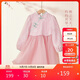 戴維貝拉兒童連衣裙春秋漢服女童國風(fēng)網(wǎng)紗公主裙寶寶裙子