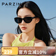 帕森（PARZIN）PAZA系列太陽(yáng)鏡男女 范丞丞同款復古貓眼小框防紫外線(xiàn)開(kāi)車(chē)潮墨鏡 曜石黑（PZ12715B）