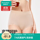 全棉時(shí)代女士?jì)妊?A抗菌衛生巾透氣防側漏40支細絨棉高腰生理期女式內褲
