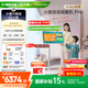 添添閨蜜機Pro4K Max親子屏(8+256GB)小度移動(dòng)平板電視 32英寸顯示器 高思課護眼 AI健身學(xué)習 七夕禮物