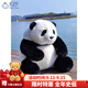 EZF四川熊貓花花果賴(lài)大熊貓毛絨玩具公仔送對象生日禮物 熊貓 仿貂毛大果賴(lài)（普通紙箱裝 中號 坐高35cm (送禮佳) 現貨