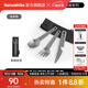 Naturehike挪客轉(zhuǎn)山方形鈦飯盒戶外露營輕量便攜野餐燒烤餐具野炊炊具便當(dāng)盒 鈦刀叉三件套