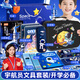 名遇3-9年級小學(xué)生宇航員學(xué)生文具套裝 一年級學(xué)習用品幼兒園開(kāi)學(xué)必備男孩生日禮物伴手禮新年禮物