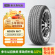 NEXEN耐克森 輪胎 235/60R18 103H RH7  原配現代勝達 