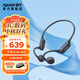 南卡（NANK）【新品上市】Runner 4骨傳導(dǎo)開放式不入耳運(yùn)動游泳騎行跑步戶外藍(lán)牙耳機(jī)超長續(xù)航通話降噪 深灰色