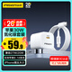 品勝3C認證PD30W氮化鎵蘋(píng)果充電器快充套裝Typec充電頭+PD數據線(xiàn)通用蘋(píng)果iPhone14/13華為手機iPad插頭