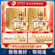 舍得 敬相逢 （金色）濃香型白酒 52度500ml*2瓶 雙瓶裝 送禮禮物