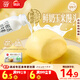 思念x悅鮮活大師精研玉米饅頭450g18個(gè) 包子饅頭早餐半成品食品早點(diǎn)