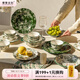 摩登主婦玫瑰假日復古餐具陶瓷碗盤(pán)套裝餐桌高顏值盤(pán)子湯碗米飯碗 【高定禮盒】6人食22件套-復古綠
