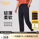 卡賓（CABBEEN）【超薄/寬松】印花男2024夏新款束腳黑色休閑長(cháng)褲 煤黑色01 L /175/50