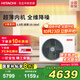 日立（HITACHI）中央空調風(fēng)管機一拖一U享1.5匹家用嵌入式空調一價(jià)全包1級能效冷暖 家電國家補貼 RPIZ-35HDQ1/P