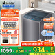 海爾洗衣機波輪8/10/12公斤洗衣機全自動(dòng)大容量強力去污水電雙寬桶自潔節能租房家用洗衣機以舊換新 【12公斤】超凈洗+羊毛洗+抗菌波輪