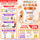 雀巢（Nestle）能恩4段升級款】能恩耀高高 A2蛋白 兒童配方奶粉 3-7歲適用 700g 1罐