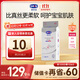 露安適（Lelch）柔護(hù)羽柔褲薄護(hù)適動(dòng)拉拉褲XXL34片(15kg+)學(xué)走褲夏季超薄尿不濕
