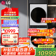 LG洗烘塔 13Kg滾筒洗衣機全自動(dòng) 10Kg熱泵式烘干機雙變頻洗烘套裝一體機 蒸汽除菌速凈噴淋直驅變頻 【智聯(lián)交互丨白系熱賣(mài)款】FN23WQH