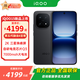 vivo iQOO 15 新品5G手機 第五代驍龍8版 2K 三星珠峰屏 qoo15游戲電競手機 賽道版16+1TB全網(wǎng)通 活動(dòng)版 通