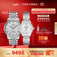 天梭（TISSOT）官旗 瑞士手表力洛克系列自動機(jī)械情侶對表送男女友禮物 白色羅馬數(shù)字刻度表盤