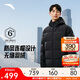 安踏六度芯羽絨丨短款無(wú)縫管道運動(dòng)羽絨服男冬季新款保暖棉服外套