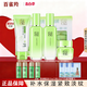 百雀羚（PECHOIN）護膚品套裝草本精萃賦顏緊塑御齡水乳面霜套裝膠原霜緊致品質(zhì)國貨 草本精粹驚喜四件套禮盒