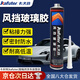 卡夫特風(fēng)擋玻璃膠 K-6105B 玻璃金屬密封防水耐高溫膠水強力聚氨酯膠汽車(chē)擋風(fēng)粘接固定軟膠密封防銹300ML/支 黑色
