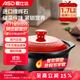 愛(ài)仕達（ASD） 砂鍋陶瓷煲 家用燉湯煲耐熱高湯養生煲燃氣灶明火適用燉肉鍋燜飯 聚味紅色 1.7升 (建議1-2人)