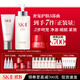 SK-II神仙水330ml+大紅瓶面霜50g+潔面120g化妝護(hù)膚品套裝sk2生日禮物