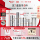 薇諾娜銀核套裝銀核霜+銀核精華抗皺淡紋乳液面霜護膚品