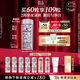 伊麗莎白雅頓第三代銀膠美白淡斑精華液28ml約60粒 VC 377pro