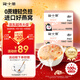 泡小燕燕窩銀耳羹 代糖款沖泡即食燕窩飲獨立包裝2盒（12袋）送媽媽長輩