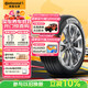 德國馬牌（Continental）汽車(chē)輪胎 215/55R17 94W UCJ 適配邁騰/XRV/亞洲龍/廣汽AION