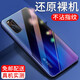 紐霸 適用于vivoiqooneo3手機(jī)殼 iQOO Neo3透明保護(hù)套防摔軟殼硅膠包邊手機(jī)套 透明手機(jī)殼