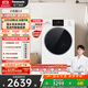 松下（Panasonic）【吳磊推薦】滾筒洗衣機全自動超薄全嵌10公斤 小白盒2.0智能投放81A4國家補貼20%