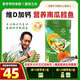 袁氏農場(chǎng)米糊嬰兒8個(gè)月以上南瓜鱈魚(yú)高鈣鐵米粉寶寶輔食2階添加益生菌258g