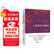人類(lèi)群星閃耀時(shí)（德語(yǔ)翻譯泰斗邵靈俠傾情翻譯，足本定本。）
