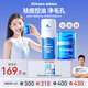 Hi!papa海龜爸爸青少年小藍(lán)瓶潔面套組控油護(hù)膚品男孩女孩