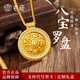老廟黃金純銀項鏈女s925八寶羅盤(pán)吊墜送女友送老婆生日七夕禮物 S925可動(dòng)轉經(jīng)蓮花鑲嵌項鏈【品牌禮盒】 無(wú)規格