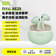 HTC【藍牙6.0+智能深度降噪】藍牙耳機無(wú)線(xiàn)入耳式超長(cháng)續航音樂(lè )適用小米華為蘋(píng)果vivo游戲oppo運動(dòng) 雅川青【藍牙6.0+智能降噪+HiFi音效】