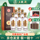 五糧液總廠(chǎng)出品 糧食白酒濃香型宜賓名酒 訂婚宴升學(xué)送禮盒裝禮物整箱裝 42度 500mL 6瓶 萬(wàn)事如意 純雅 送禮宴請