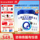合生元（BIOSTIME）大灌籃CBP兒童成長(zhǎng)配方調(diào)制牛奶粉4段 學(xué)生奶粉長(zhǎng)高3-15歲 【鈣能爆發(fā)】800g*4罐