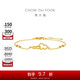 周大福 碎碎冰葫蘆黃金手鏈(工費260)15cm約2.45g EOF1383