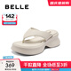 百麗（Belle）簡(jiǎn)約親膚夾趾拖鞋女厚底增高可外穿拖鞋B2711BT5 米白 37 (235mm)