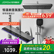 JOMOW衛浴恒溫淋浴花灑套裝全套一體全銅一體式上門(mén)安裝2025新款花灑 槍灰色【智能恒溫+水溫實(shí)時(shí)顯示】包安裝/拆舊